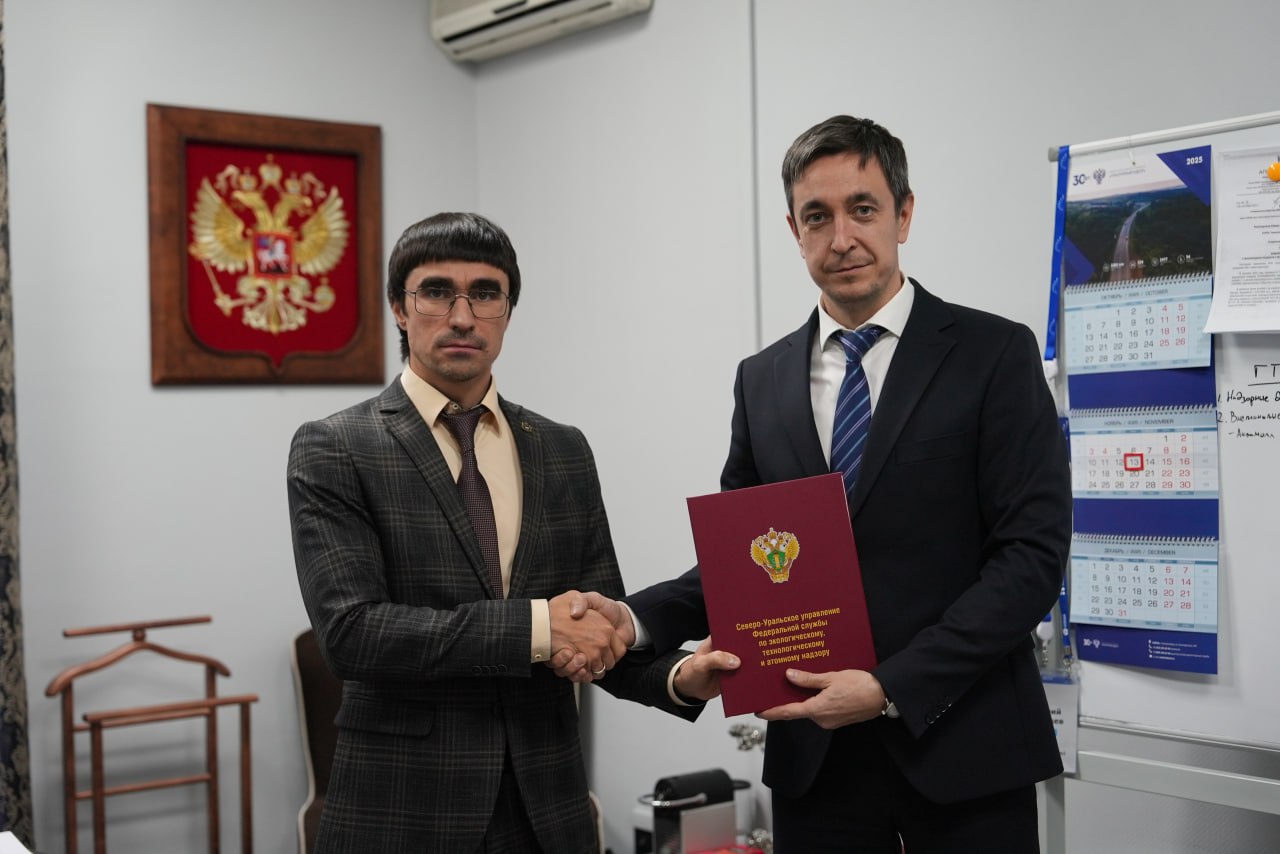 Тюмень получила паспорт готовности к отопительному периоду