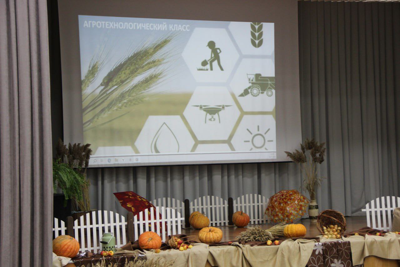 В Нижнетавдинской школе открыли Агротехнологический класс В Нижнетавдинской школе открыли Агротехнологический класс