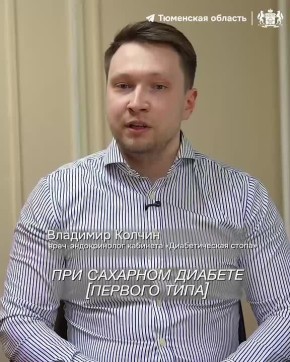 А вы знали, что сахарный диабет не появляется из-за сладкого?