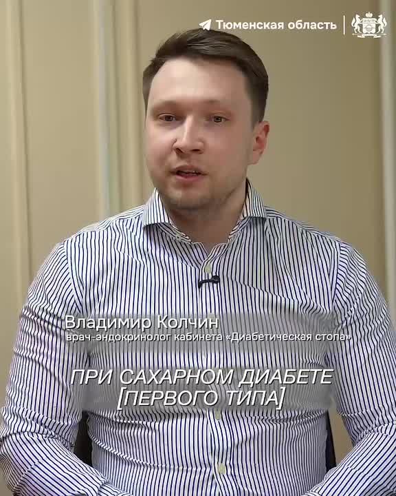 А вы знали, что сахарный диабет не появляется из-за сладкого?