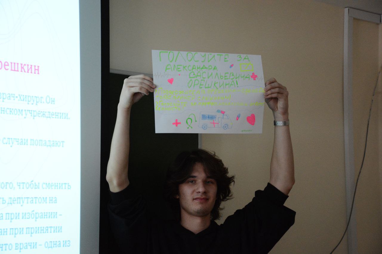 Наш Молодежный электоральный клуб за неделю смог охватить около 200 человек играми и образовательными мероприятиями по избирательному праву и процессу! Наш Молодежный электоральный клуб за неделю смог охватить около 200 человек играми и образовательными мероприятиями по избирательному праву и процессу!