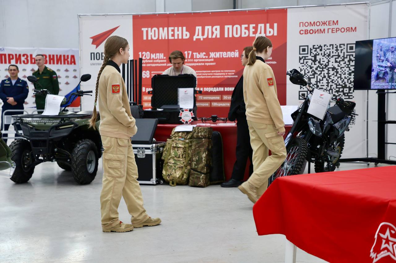 Максим Афанасьев: Всероссийский день призывника в Тюмени: новый формат! Максим Афанасьев: Всероссийский день призывника в Тюмени: новый формат!