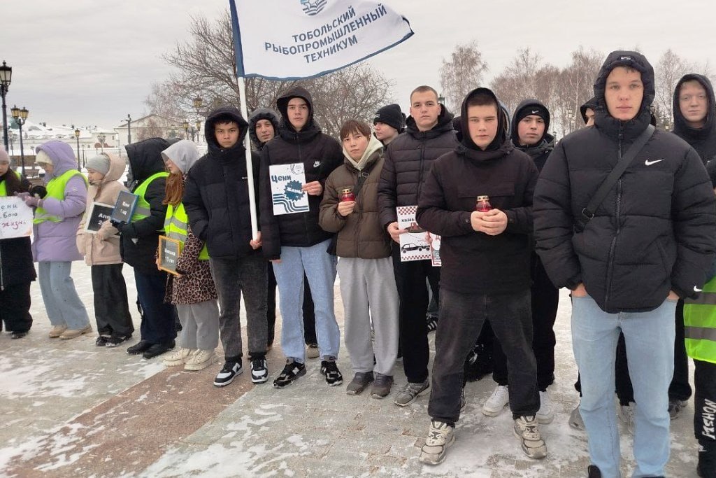 В преддверии Всемирного Дня памяти жертв ДТП Тобольск объединился в акции-митинге "Нет ДТП!" В преддверии Всемирного Дня памяти жертв ДТП Тобольск объединился в акции-митинге "Нет ДТП!"