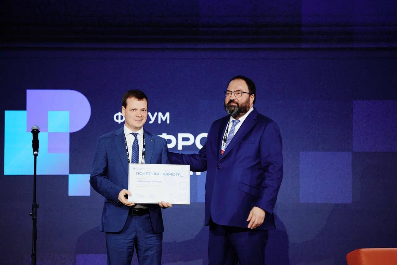 Александр Моор: Наш регион отмечен на федеральном уровне Александр Моор: Наш регион отмечен на федеральном уровне