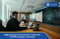 Цифровизация электросетей в Тобольске: СУЭНКО внедряет инновации!