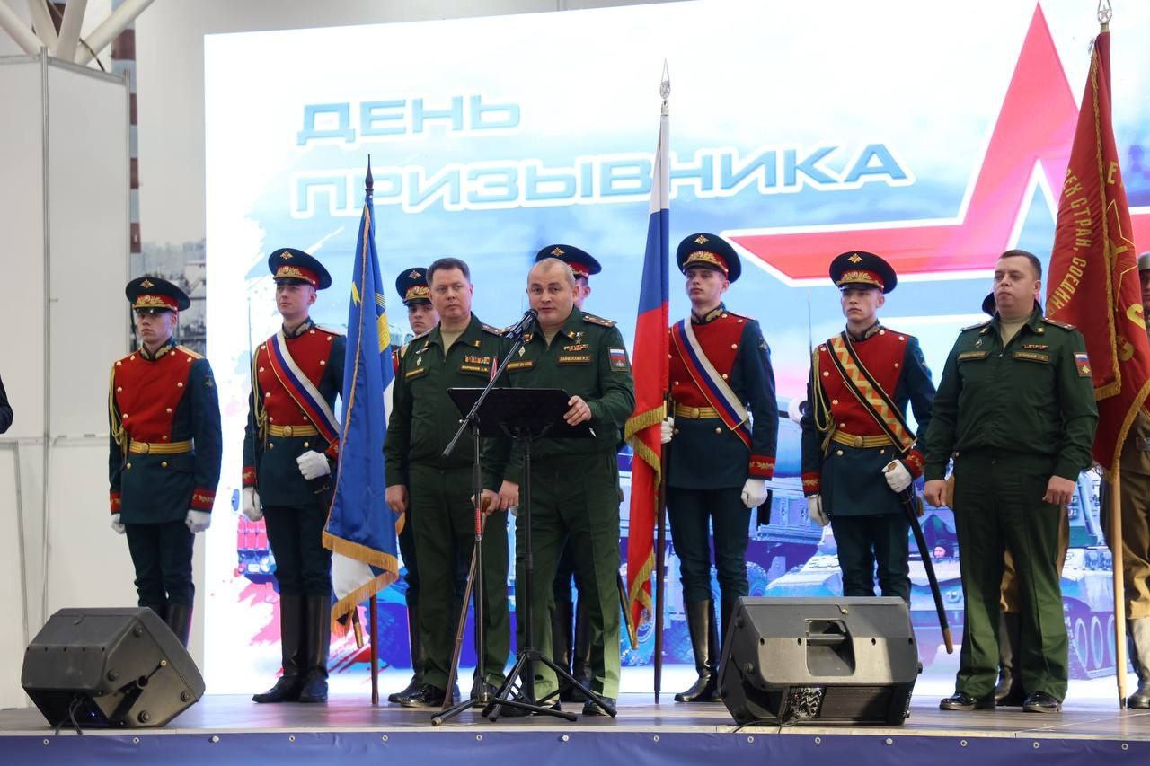 В Тюмени проходит Всероссийский День призывника в новом формате В Тюмени проходит Всероссийский День призывника в новом формате