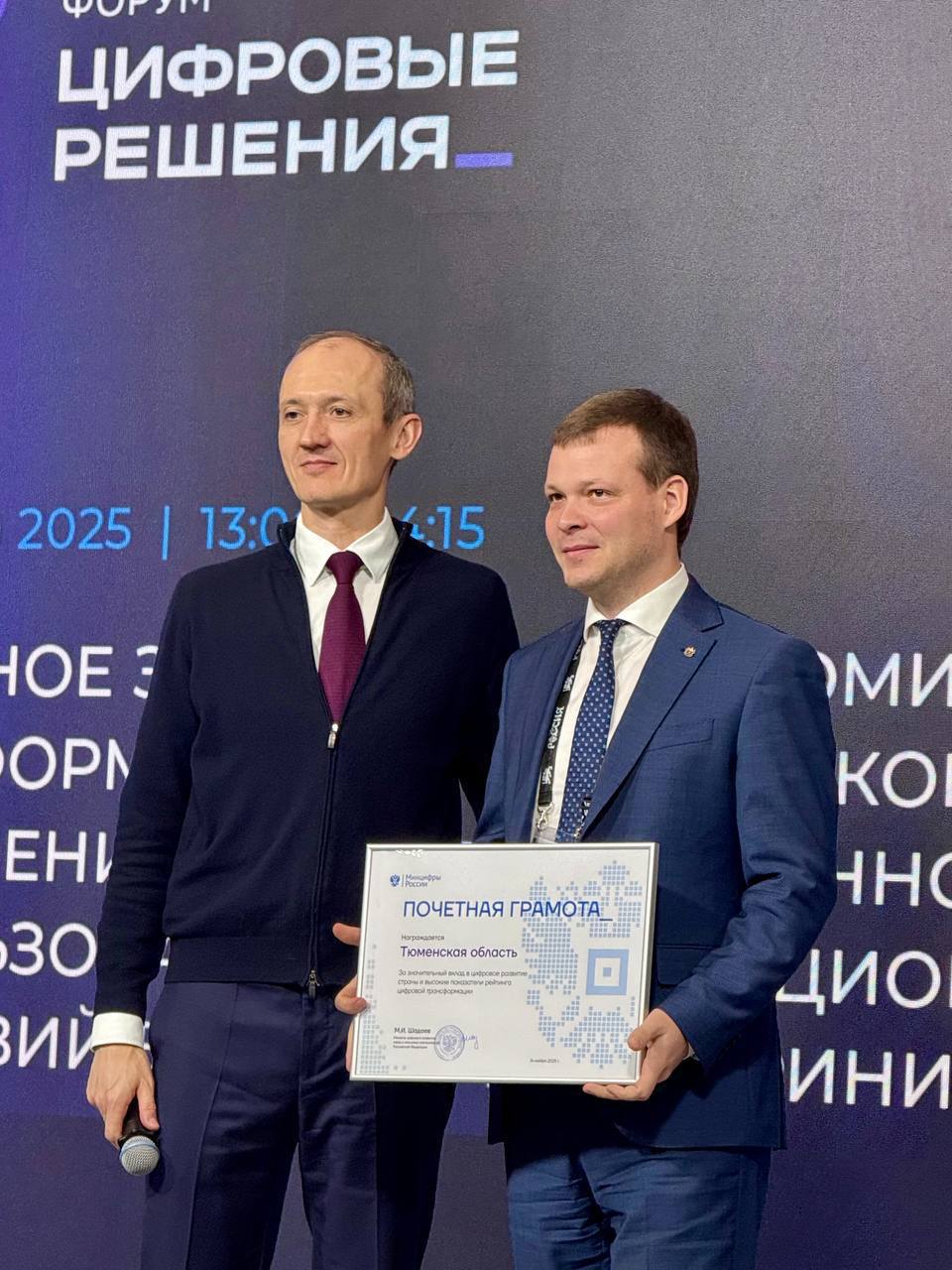 Александр Моор: Наш регион отмечен на федеральном уровне Александр Моор: Наш регион отмечен на федеральном уровне