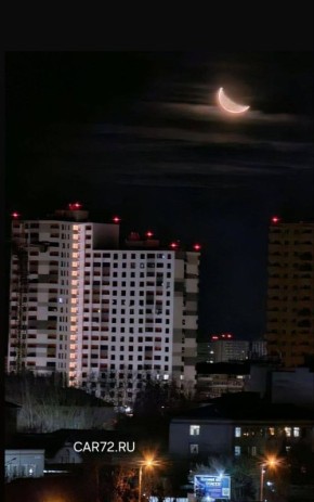 Посмотрим, какая красивая Луна «висела» над Тюменью минувшей ночью