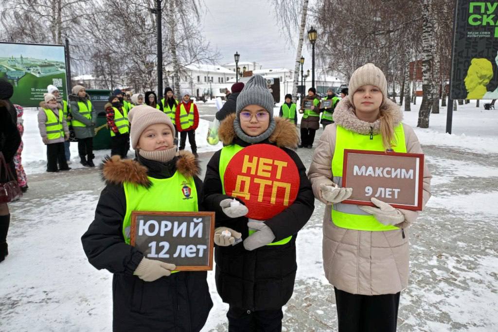 #Нет. В Тобольске прошла акция "Нет ДТП!", посвященная Дню памяти жертв дорожных аварий #Нет. В Тобольске прошла акция "Нет ДТП!", посвященная Дню памяти жертв дорожных аварий