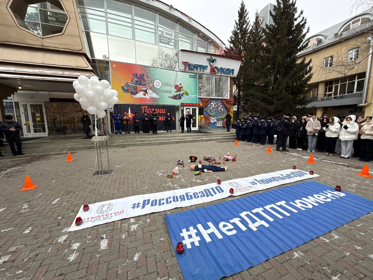 #Нет. Более 500 молодых жителей Тюмени приняли участие в акции «Стояние со свечами» у Тюменского театра кукол #Нет. Более 500 молодых жителей Тюмени приняли участие в акции «Стояние со свечами» у Тюменского театра кукол