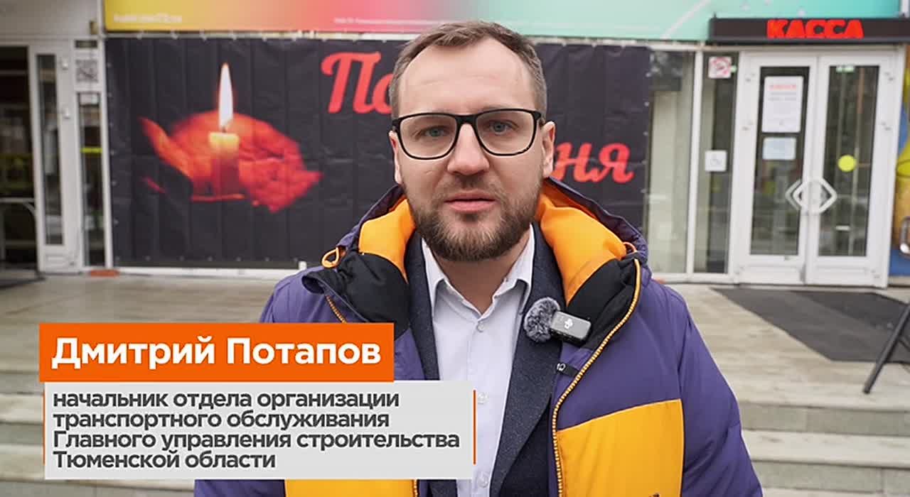 #Нет К жителям Тюменской области обратился с призывом соблюдать ПДД начальник Управления транспортного обслуживания ГУС Тюменской области Дмитрий Потапов