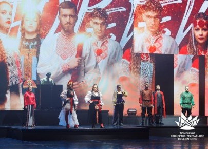 Новый концерт тюменского фольклорного ансамбля «ЯромилЪ» — «ЭтноРейв», который коллектив отыграл на сцене ДК «Нефтяник», это грандиозное шоу и разрыв всех шаблонов, которые несёт на себе традиционное народное пение