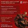 Президентский фонд культурных инициатив принимает заявки на 16 «грантовую волну»