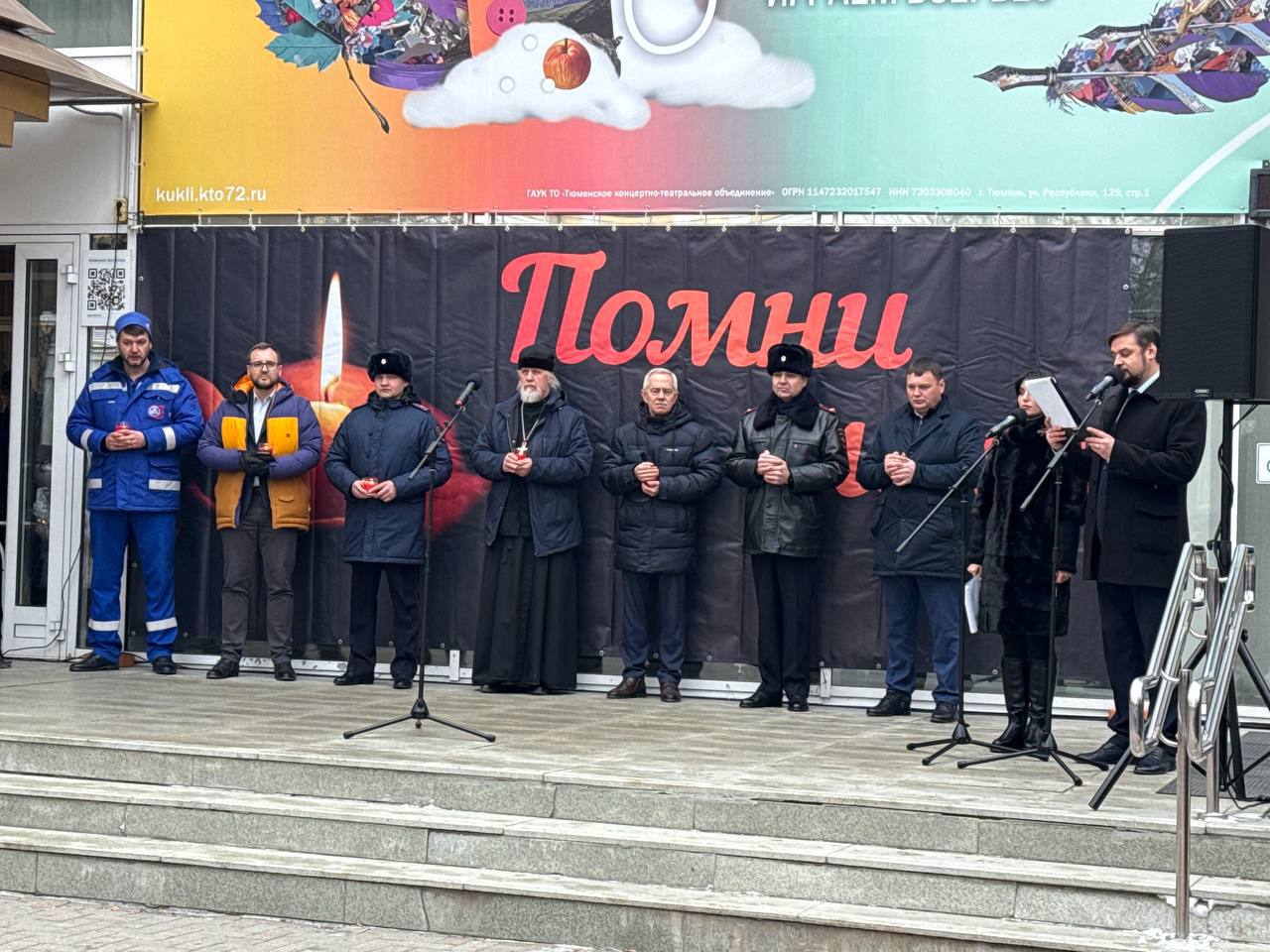 #Нет. Более 500 молодых жителей Тюмени приняли участие в акции «Стояние со свечами» у Тюменского театра кукол #Нет. Более 500 молодых жителей Тюмени приняли участие в акции «Стояние со свечами» у Тюменского театра кукол