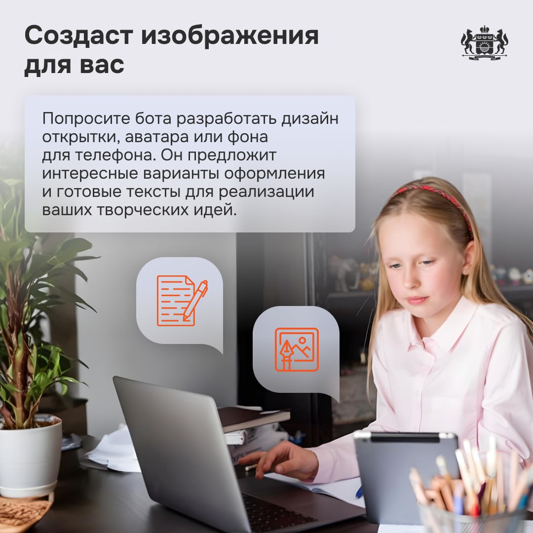 Нейросеть в мессенджере MAX решит любые задачи Нейросеть в мессенджере MAX решит любые задачи