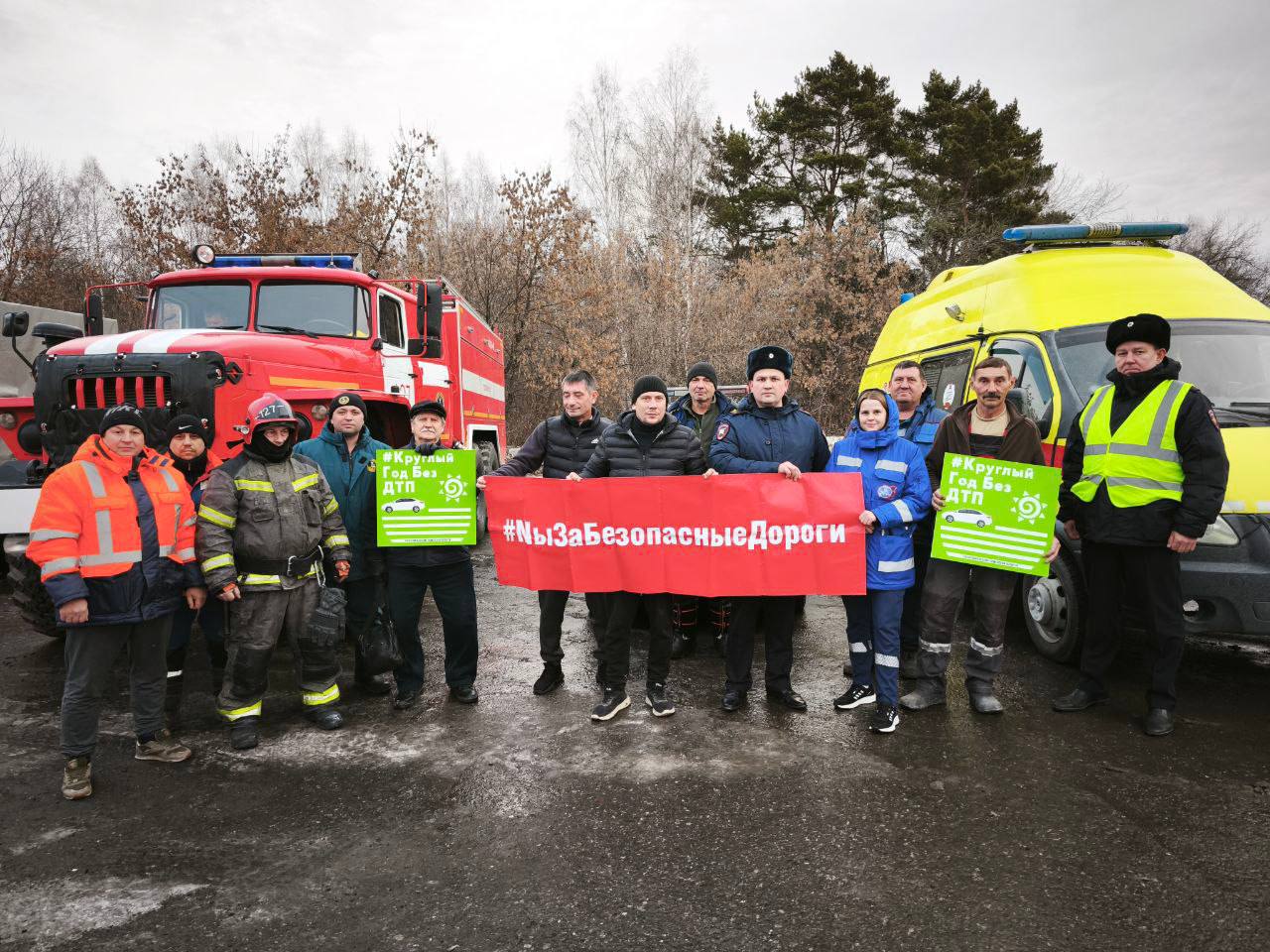 #Нет. Водители, сотрудники Госавтоинспекции и других экстренных служб почтили память жертв ДТП на 177-м километре федеральной автодороги Курган-Тюмень