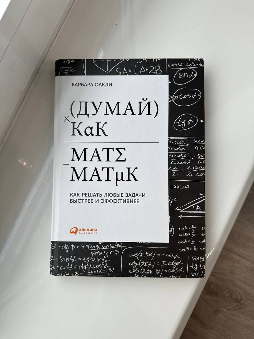 Можно учиться легче и проще