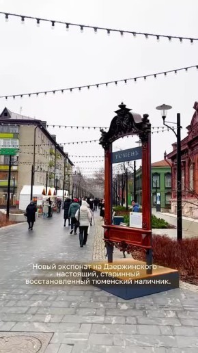 Максим Афанасьев: Прогуливаясь по пешеходной улице Дзержинского, вы наверняка обращали внимание, как много людей фотографируется на фоне красивых наличников