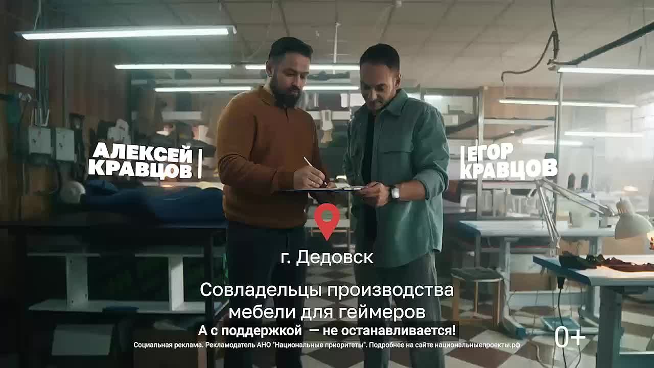 Сегодня бизнес любого масштаба может воспользоваться мерами поддержки от государства