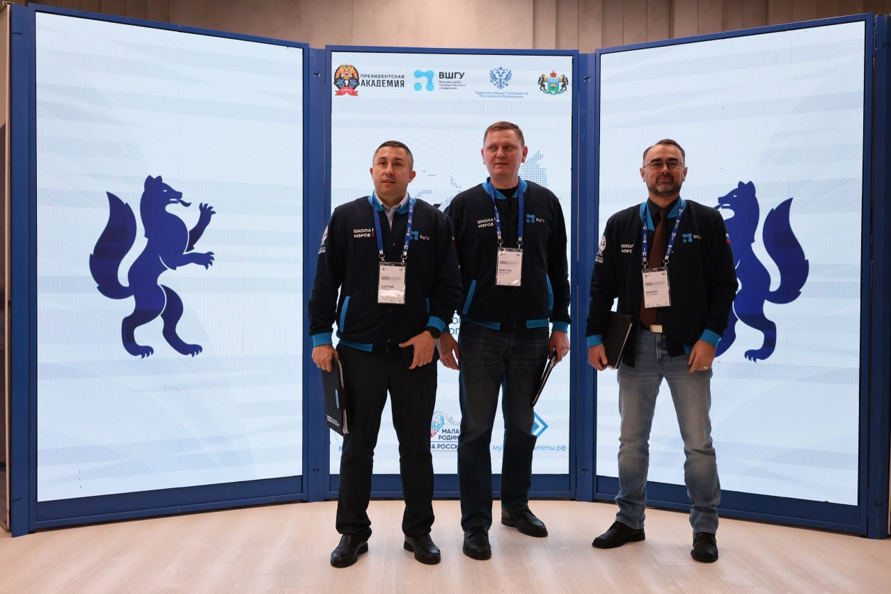 Участники «Школы мэров» познакомятся с лучшими практиками Тюмени Участники «Школы мэров» познакомятся с лучшими практиками Тюмени