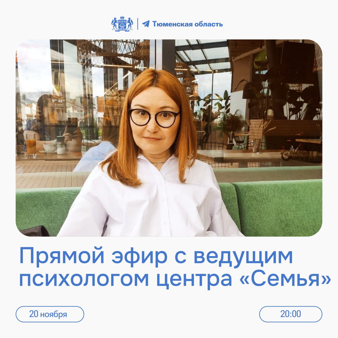 Ребенок стал замкнутым и тревожным? Не хочет делиться переживаниями?