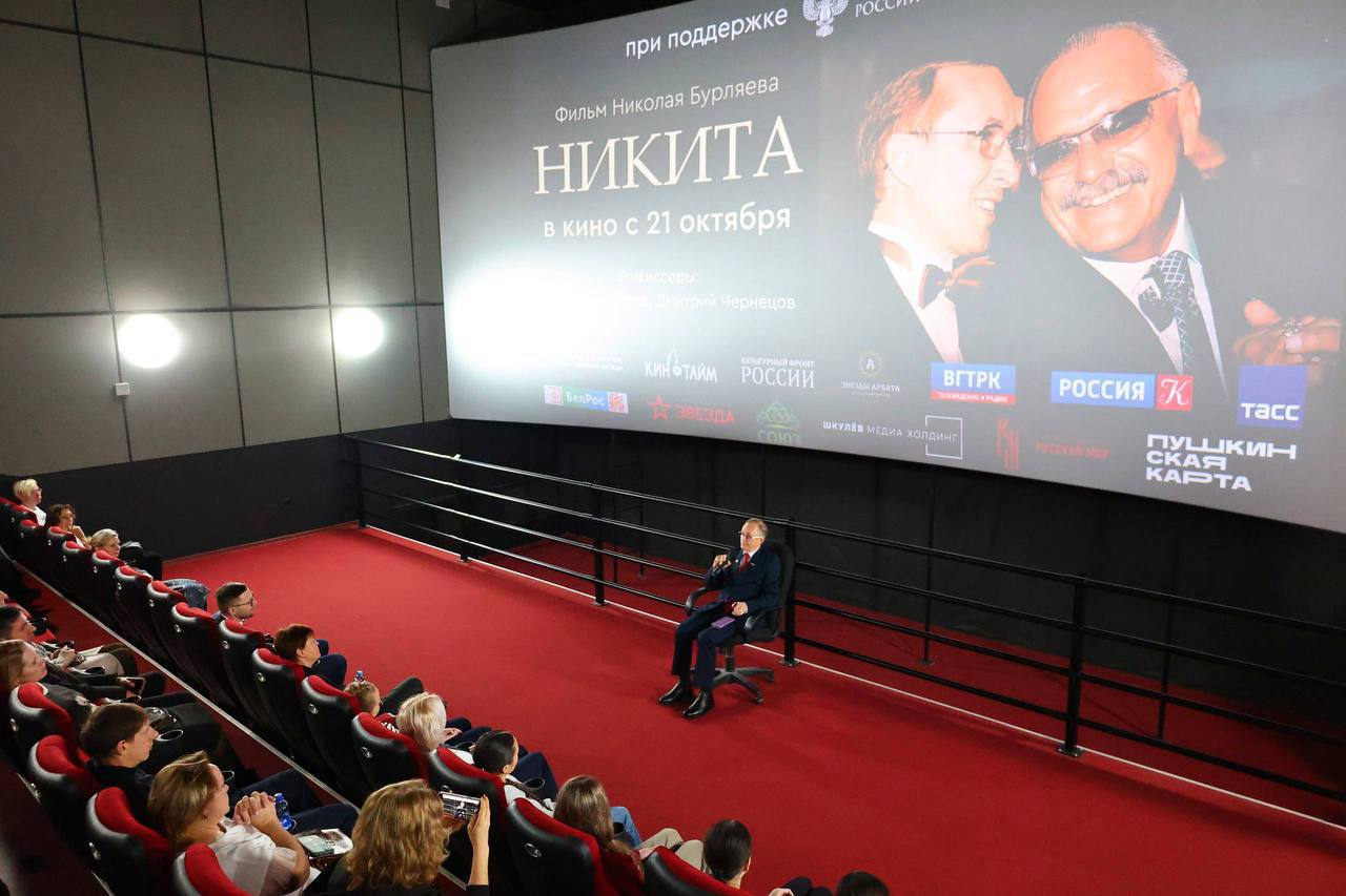 Гастроли известного российского режиссёра Никиты Михалкова и его творческой команды, мастерской «12», завершились в Тобольске, оставив яркие и незабываемые впечатления у жителей и гостей города Гастроли известного российского режиссёра Никиты Михалкова и его творческой команды, мастерской «12», завершились в Тобольске, оставив яркие и незабываемые впечатления у жителей и гостей города