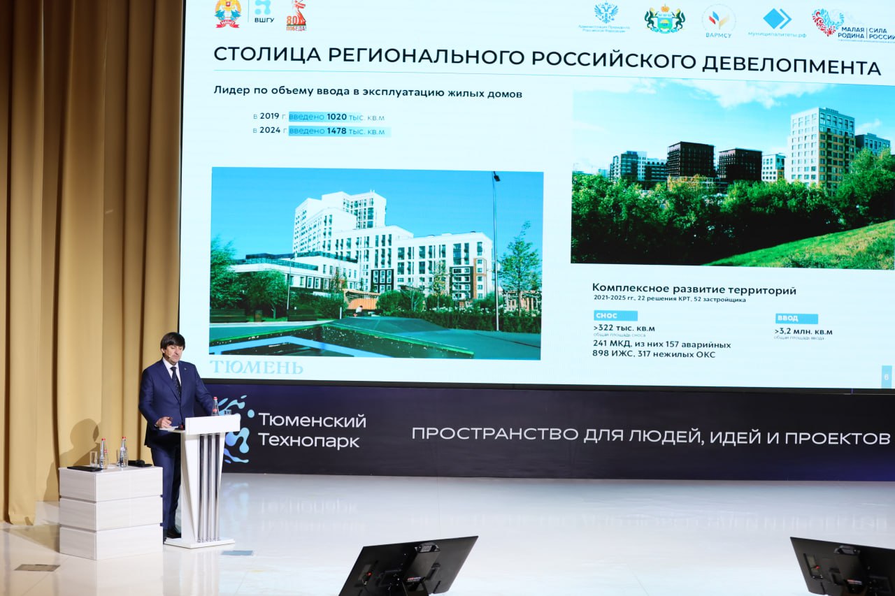 Учат в школе, учат в школе, учат в «Школе мэров» Учат в школе, учат в школе, учат в «Школе мэров»