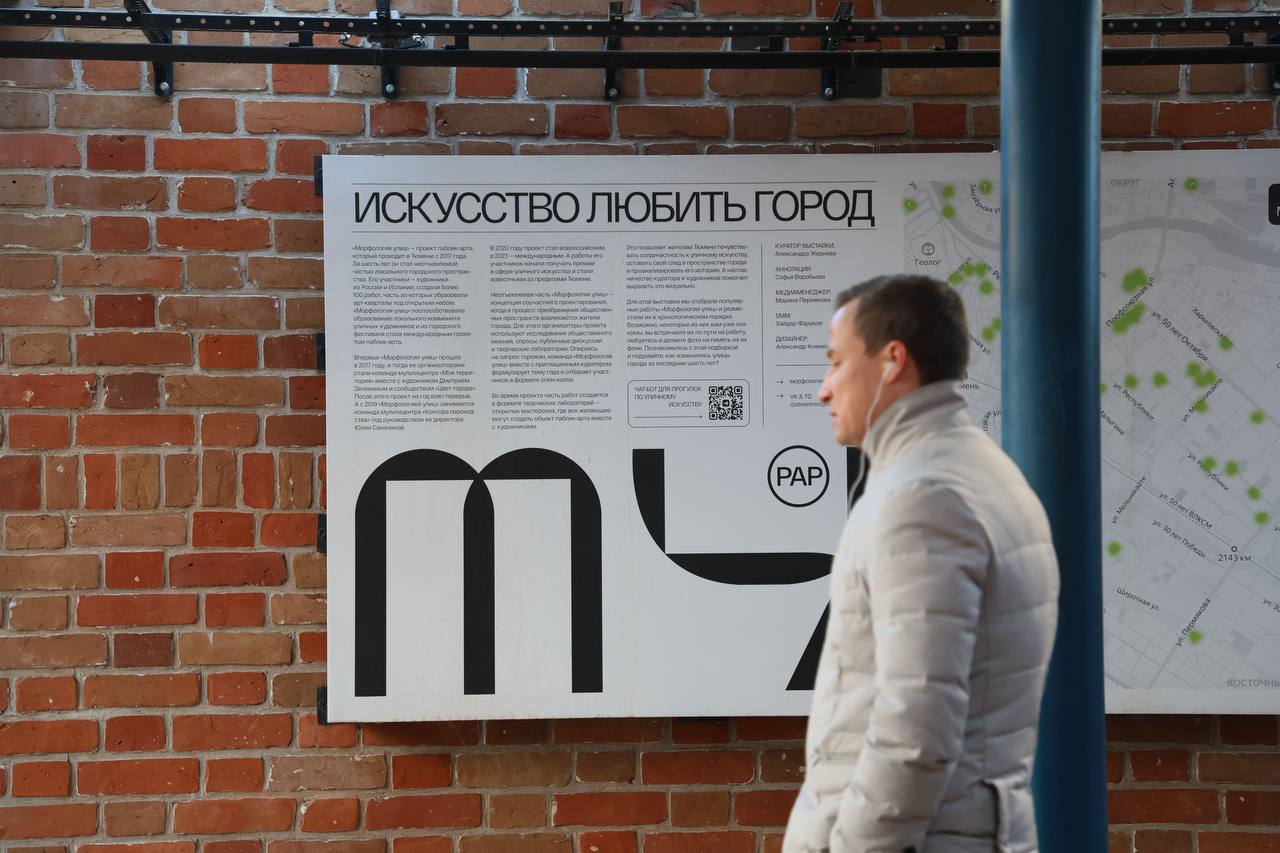 Место с историей. Это улица Республики, 21. Рассказывая об этом пространстве участникам программы «Школа мэров», советник главы города, генеральный директор АНО «Центр стратегического развития “Сибирь”» Артём Павлюченко... Место с историей. Это улица Республики, 21. Рассказывая об этом пространстве участникам программы «Школа мэров», советник главы города, генеральный директор АНО «Центр стратегического развития “Сибирь”» Артём Павлюченко...