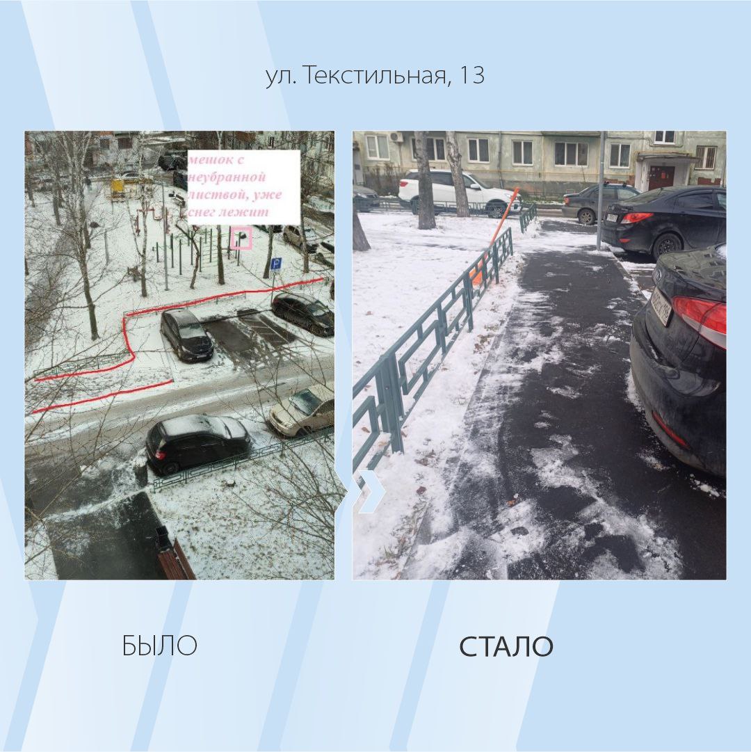 #БылоСтало: осень — время уборки #БылоСтало: осень — время уборки