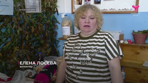 Для помощи бойцам на передовой и в госпиталях Елена Лосева объединила активистов Ярковского округа