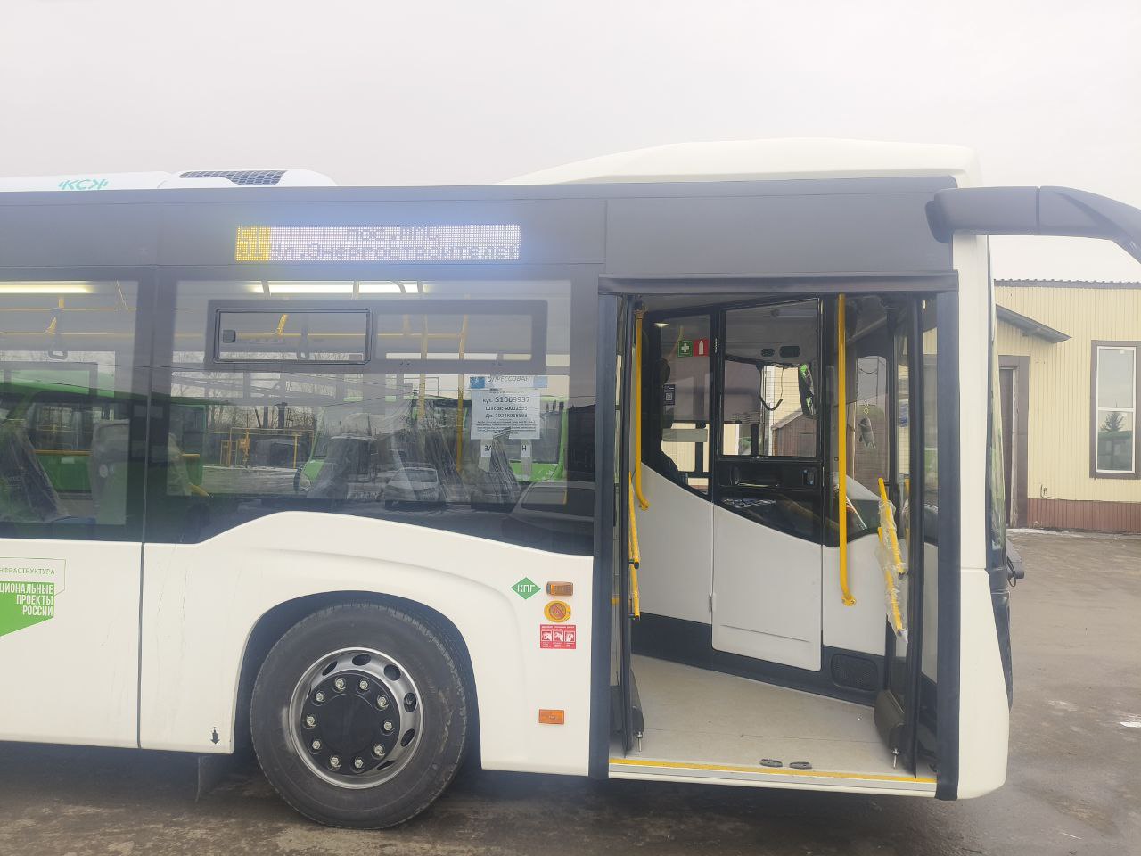 Общественный транспорт: автопарк пополняется Общественный транспорт: автопарк пополняется