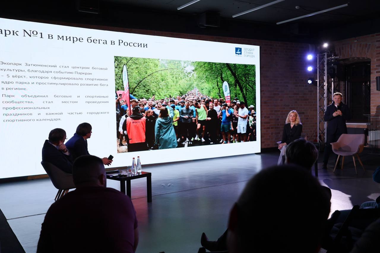 Максим Афанасьев: Тюмень принимает «Школу мэров»: стратегия развития и новые горизонты Максим Афанасьев: Тюмень принимает «Школу мэров»: стратегия развития и новые горизонты