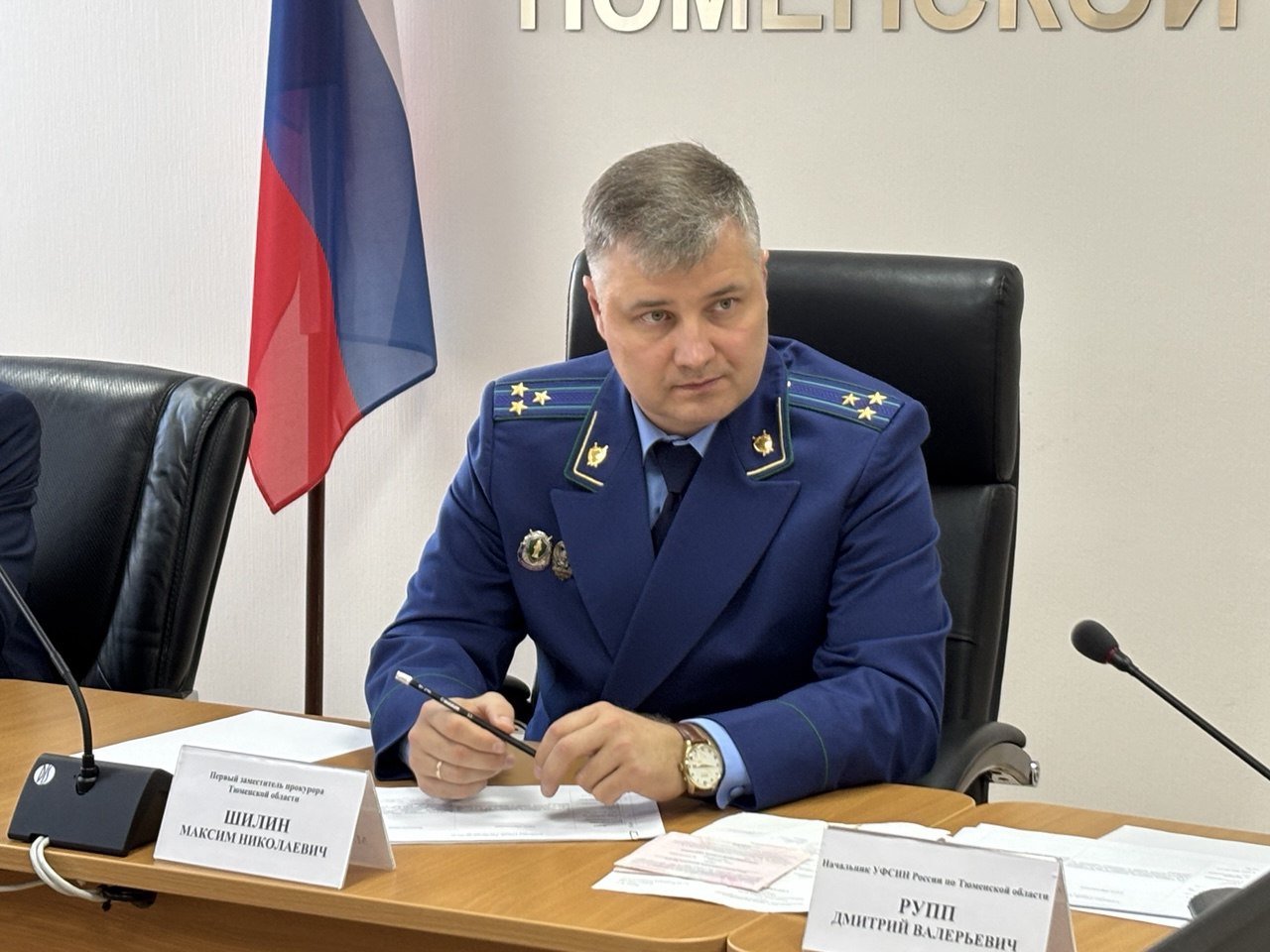 В прокуратуре Тюменской области состоялся прием граждан по вопросам исполнения уголовных наказаний, административного надзора и пробации