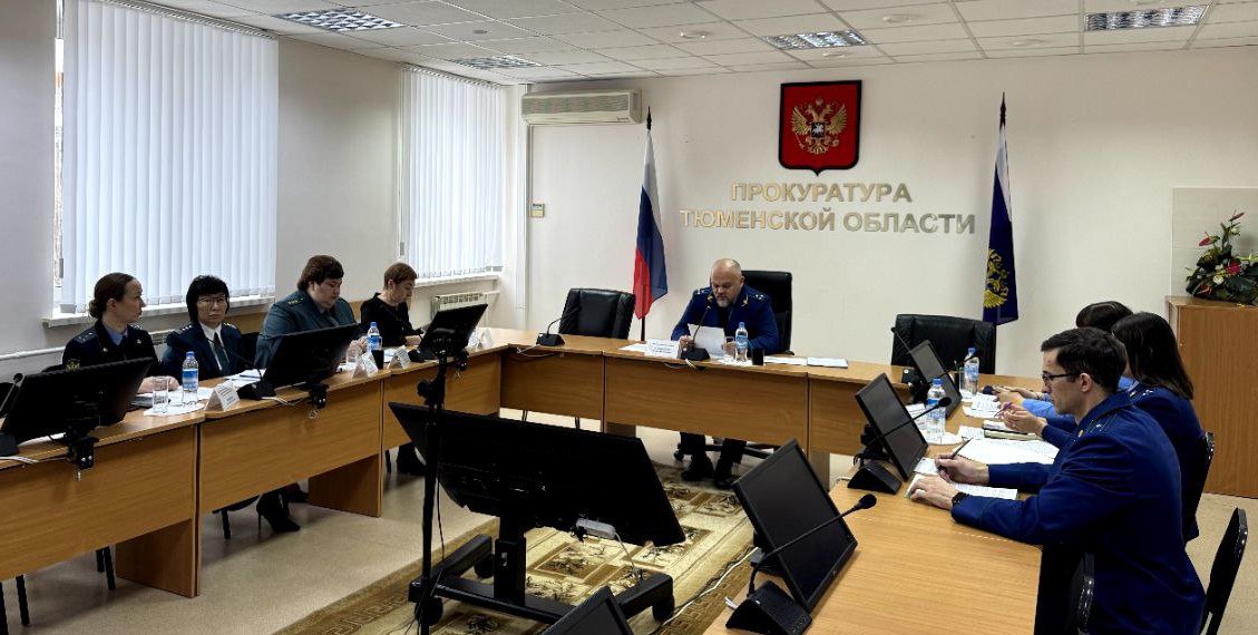 В прокуратуре Тюменской области под руководством заместителя прокурора области Андрея Горобченко состоялось заседание межведомственной рабочей группы по обеспечению законности в области охраны окружающей среды и...