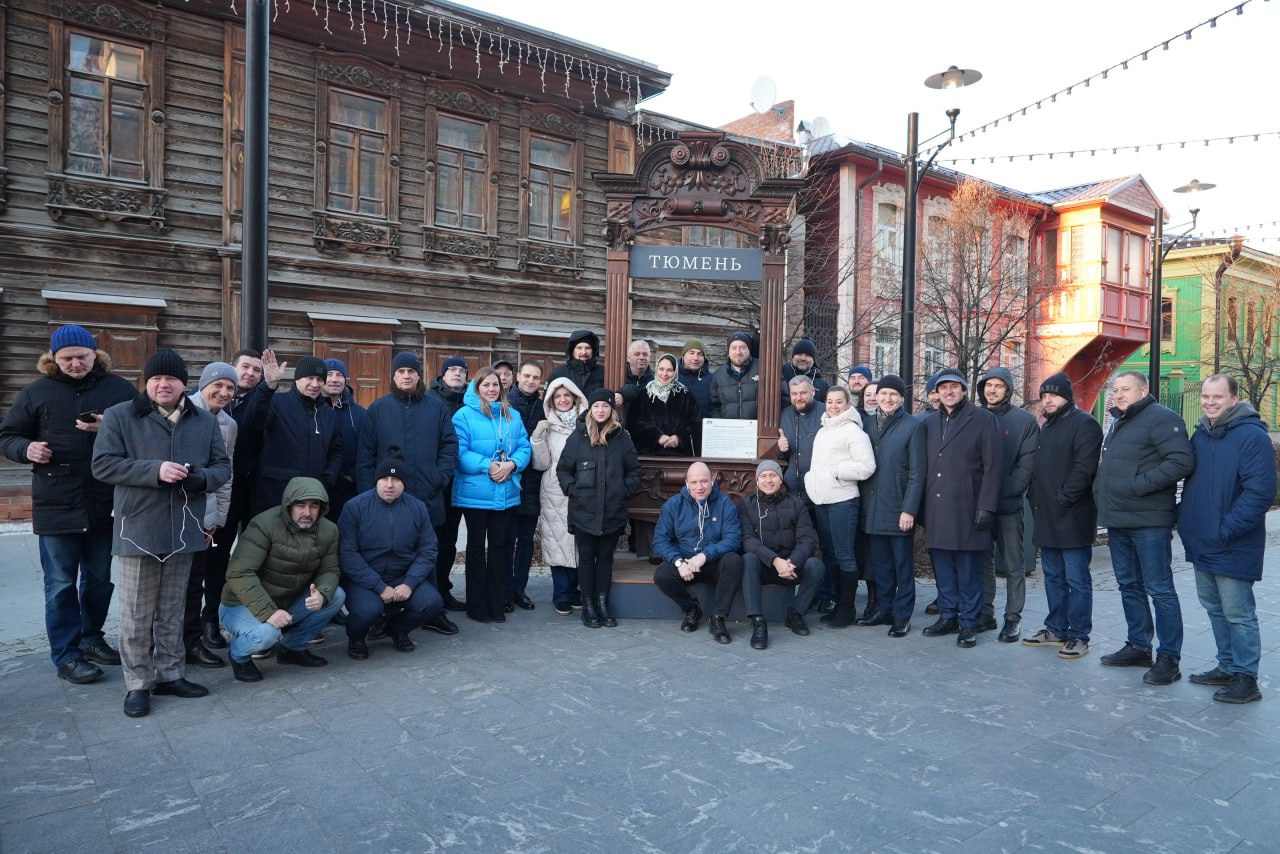 Максим Афанасьев: Тюмень принимает «Школу мэров»: стратегия развития и новые горизонты Максим Афанасьев: Тюмень принимает «Школу мэров»: стратегия развития и новые горизонты