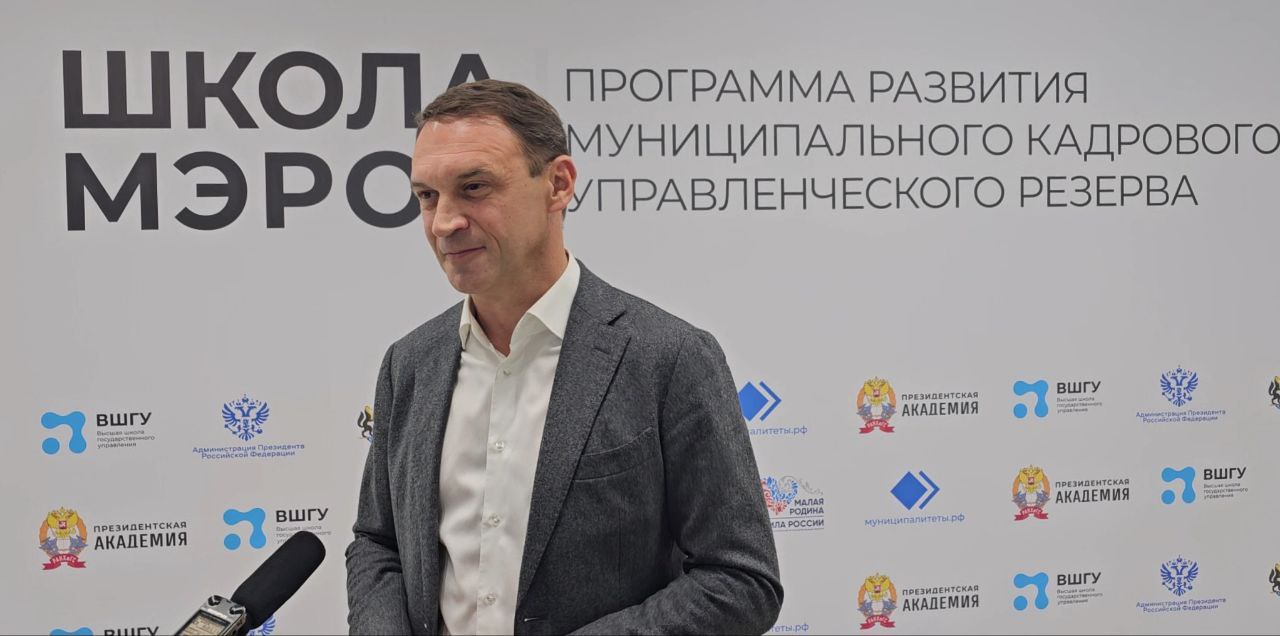 Управленцы со всех округов России приехали в Тюмень на образовательную программу "Школа мэров" Управленцы со всех округов России приехали в Тюмень на образовательную программу "Школа мэров"