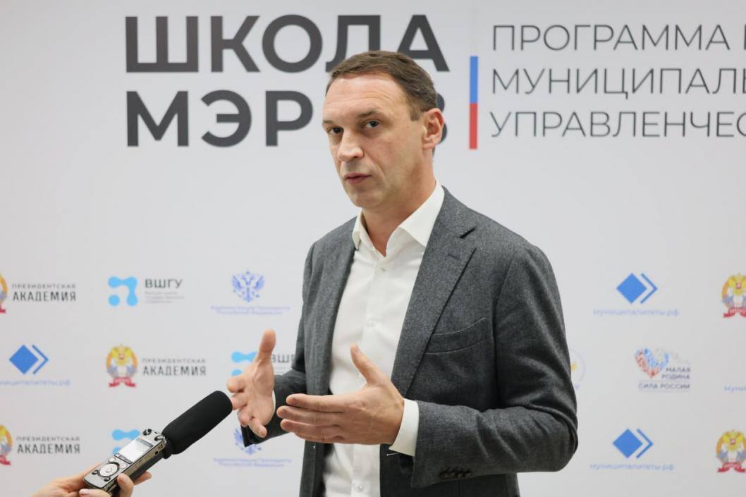 Программа развития муниципальных кадров управленческого резерва "Школа мэров" Высшей школы госуправления Президентской академии стартовала в Тюменском технопарке 17 ноября Программа развития муниципальных кадров управленческого резерва "Школа мэров" Высшей школы госуправления Президентской академии стартовала в Тюменском технопарке 17 ноября