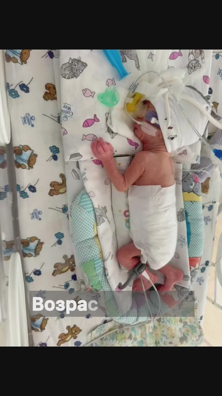 960 граммов и 42 см — с такими данными родился малыш у тюменки