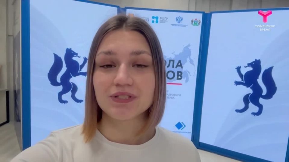 Наш регион стал одним из 10 субъектов России, где обучаются участники программы "Школа мэров"