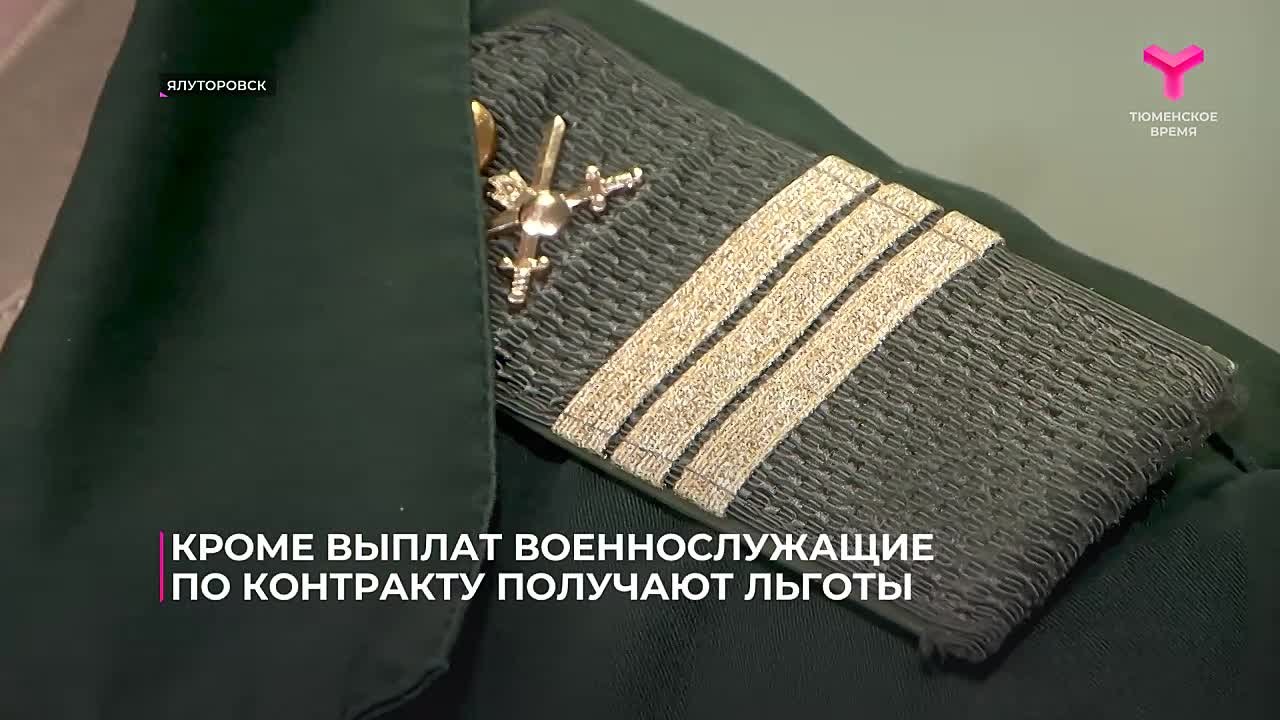 Кроме выплат военнослужащие по контракту получают льготы