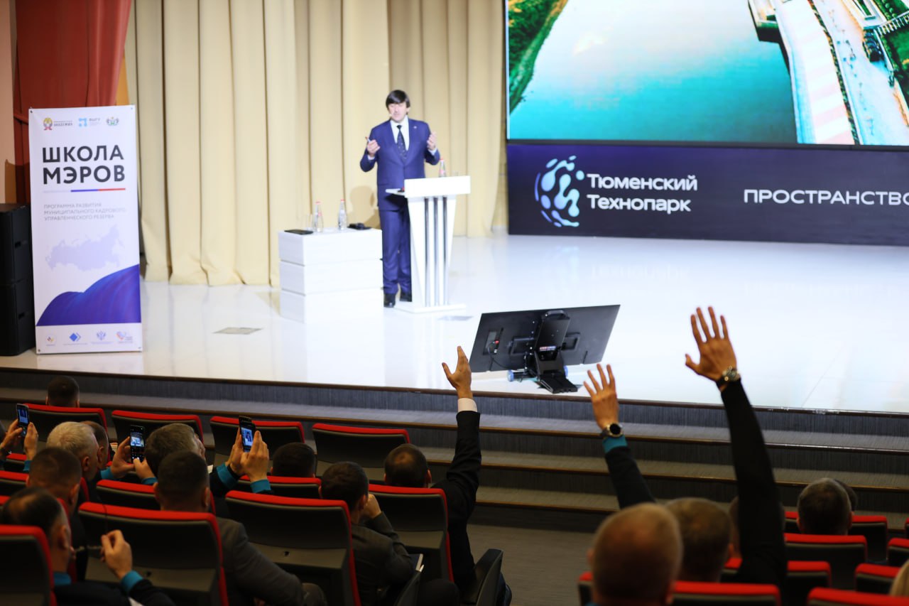 Учат в школе, учат в школе, учат в «Школе мэров» Учат в школе, учат в школе, учат в «Школе мэров»