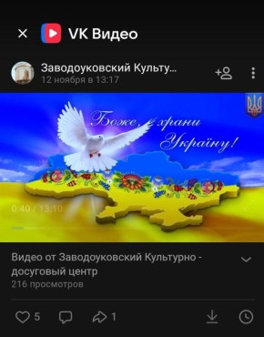Записки ветерана: Хочу поинтересоваться у руководителя ДК города Заводоуковск Тюменской области, а вы точно уверены, что такие мероприятия сейчас стоит проводить?