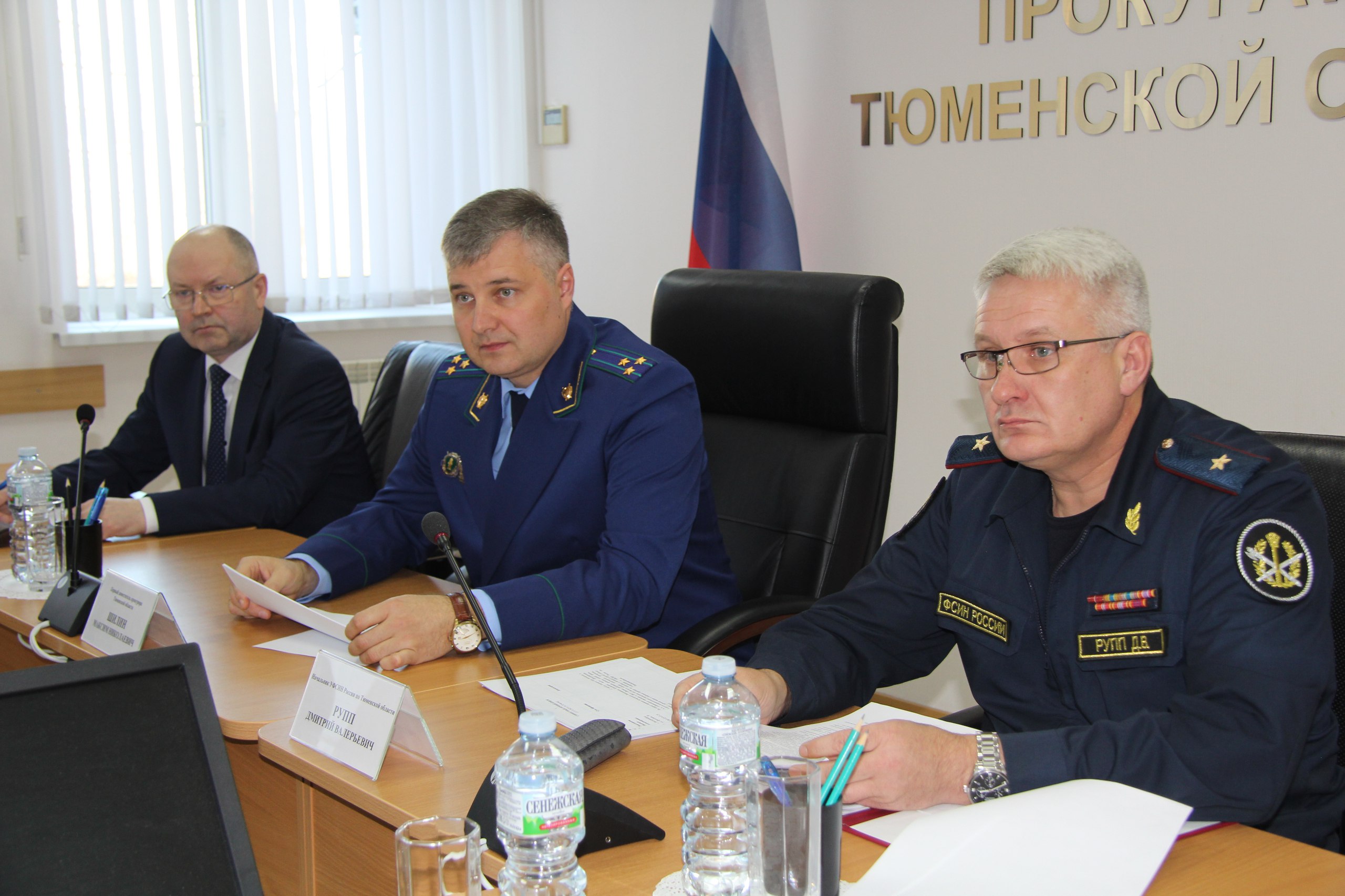 В прокуратуре Тюменской области состоялся прием граждан по вопросам исполнения уголовных наказаний, административного надзора и пробации В прокуратуре Тюменской области состоялся прием граждан по вопросам исполнения уголовных наказаний, административного надзора и пробации