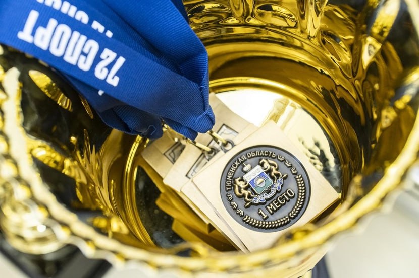 Года идут, а в конце каждого из них мы неизменно отмечаем спортивные успехи команды Тюменской областной Думы Года идут, а в конце каждого из них мы неизменно отмечаем спортивные успехи команды Тюменской областной Думы