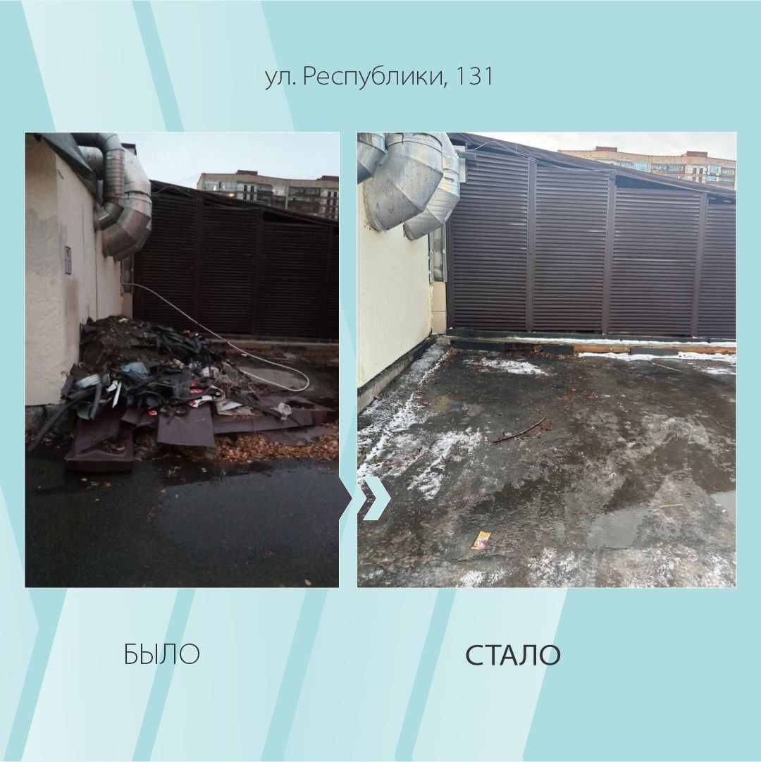 #БылоСтало: осень — время уборки #БылоСтало: осень — время уборки