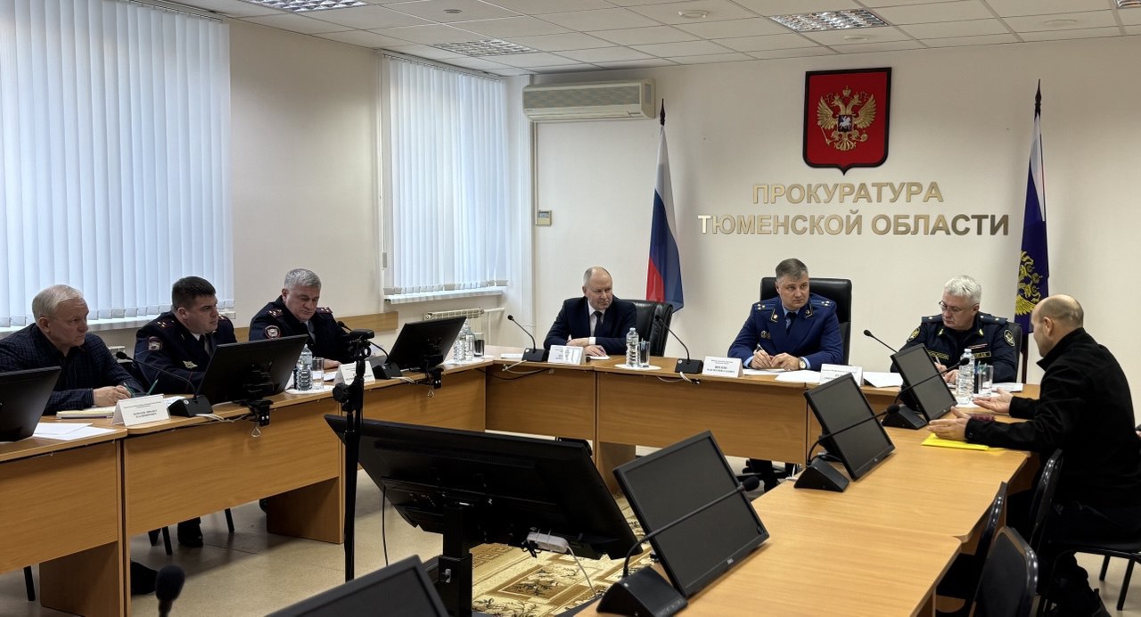 В прокуратуре Тюменской области состоялся прием граждан по вопросам исполнения уголовных наказаний, административного надзора и пробации В прокуратуре Тюменской области состоялся прием граждан по вопросам исполнения уголовных наказаний, административного надзора и пробации