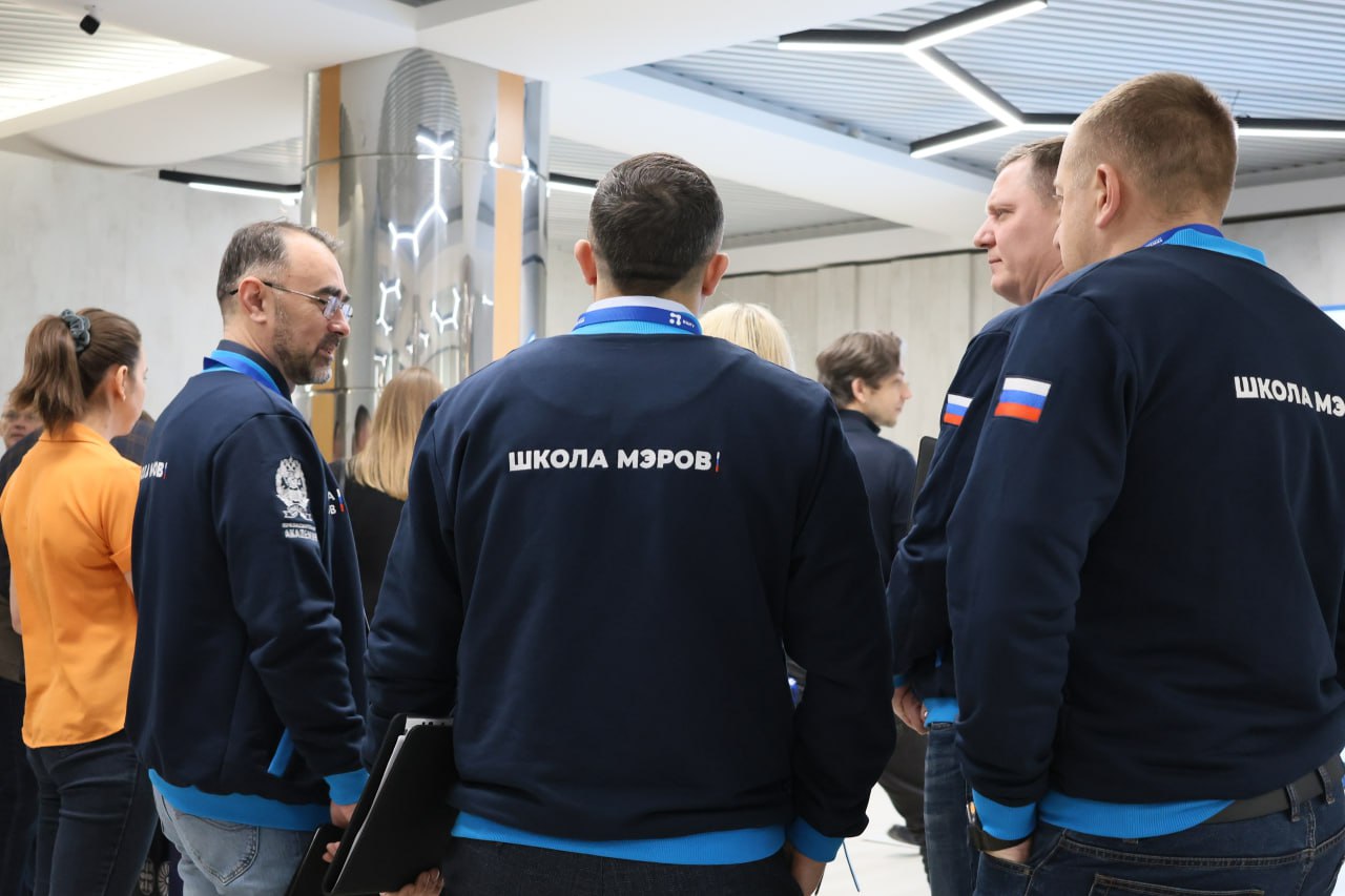 Участники «Школы мэров» познакомятся с лучшими практиками Тюмени Участники «Школы мэров» познакомятся с лучшими практиками Тюмени