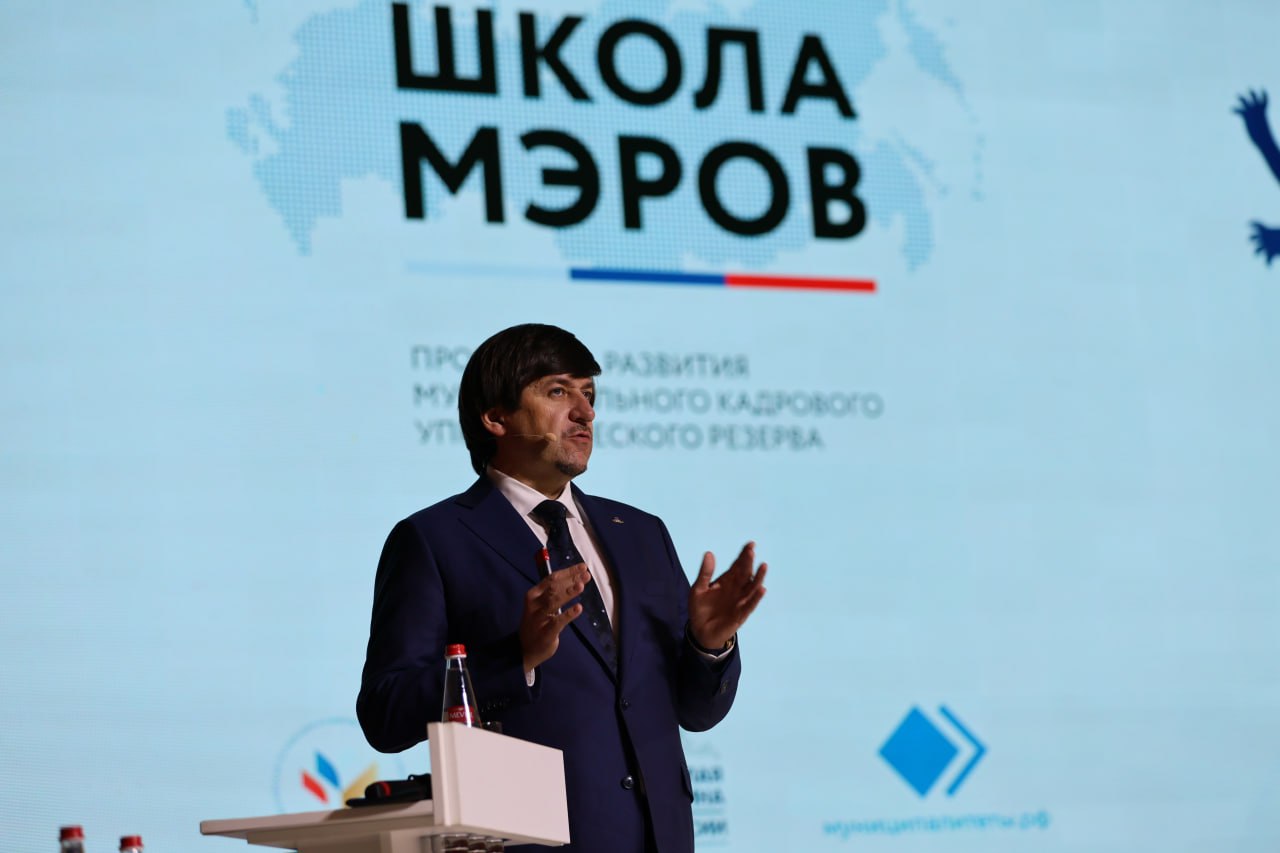 Учат в школе, учат в школе, учат в «Школе мэров» Учат в школе, учат в школе, учат в «Школе мэров»