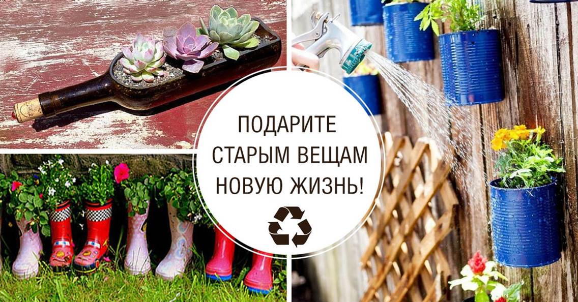 Вниманию юных изобретателей и защитников природы!