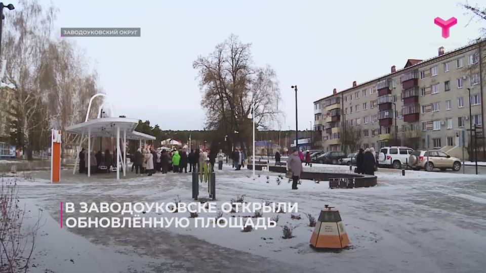 Праздничное событие в Заводоуковске